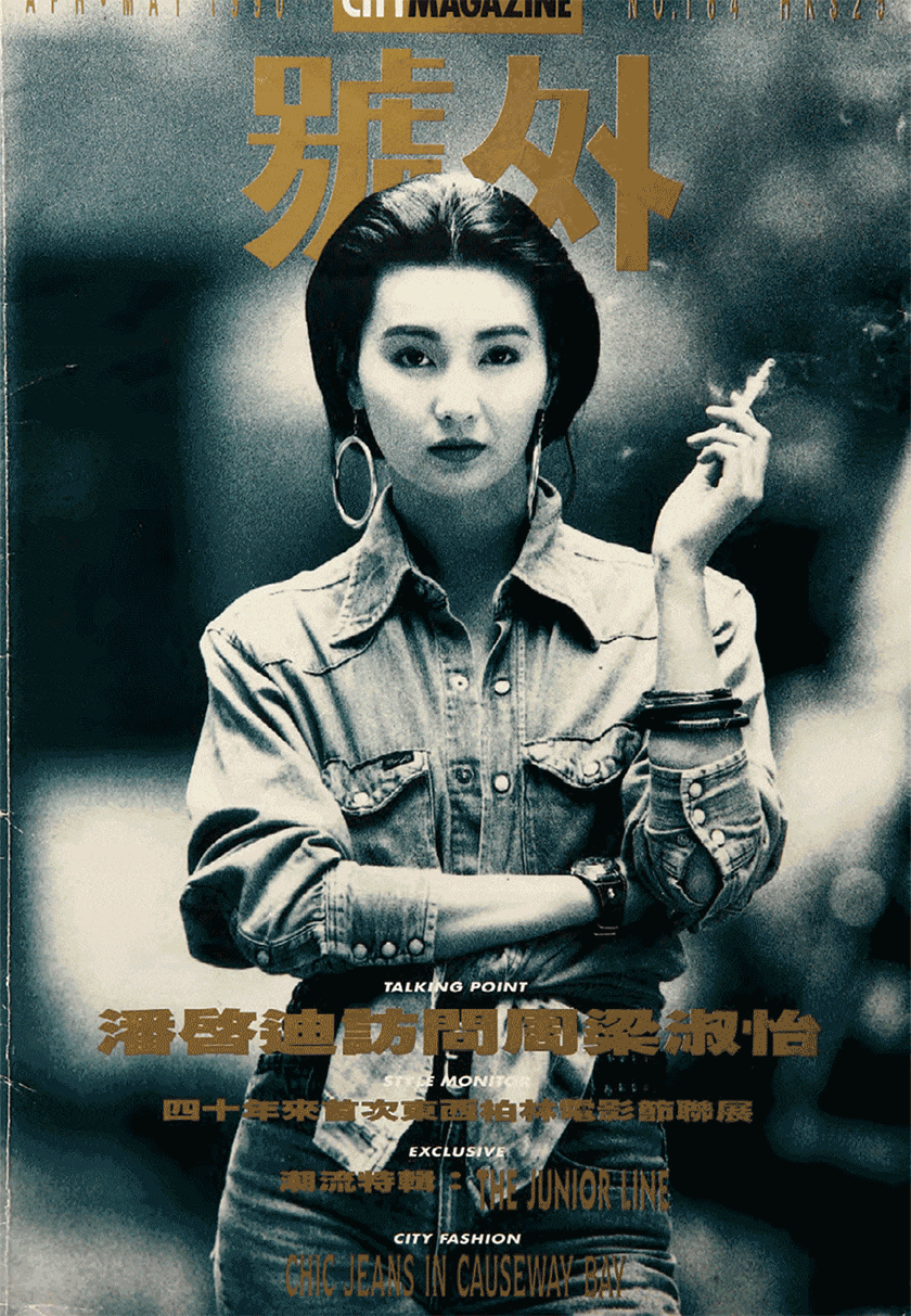 《號外》新logo，向經(jīng)典致敬