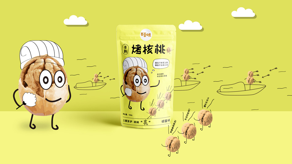 核桃、包裝設(shè)計(jì)