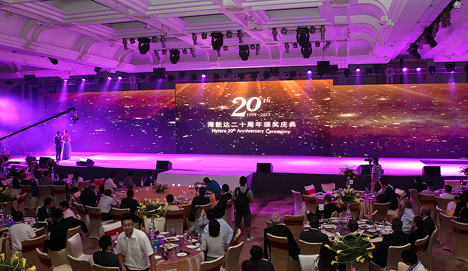 海能達會議、活動_深圳北辰品牌設(shè)計