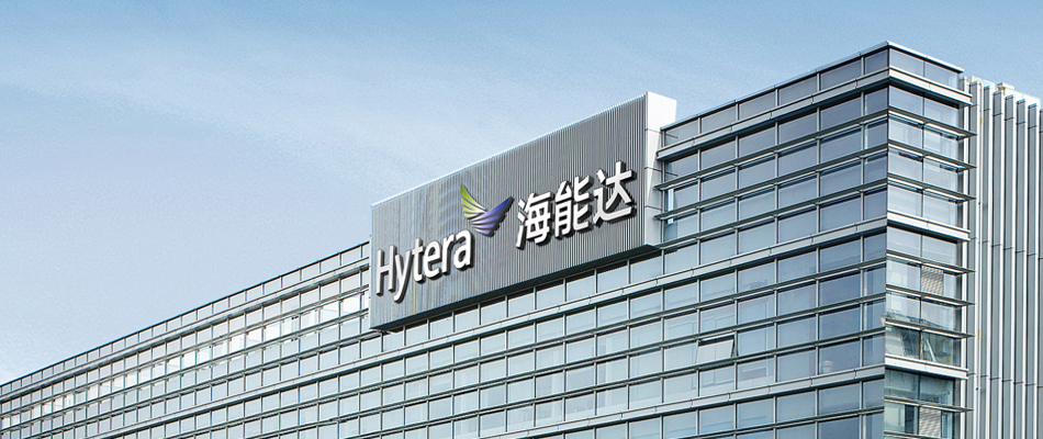 海能達大廈_北辰品牌設(shè)計