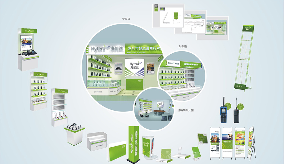 海能達終端設(shè)計_北辰品牌設(shè)計