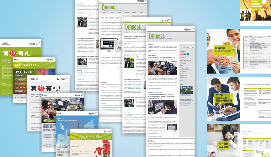 海能達電子宣傳資料設(shè)計_北辰品牌設(shè)計