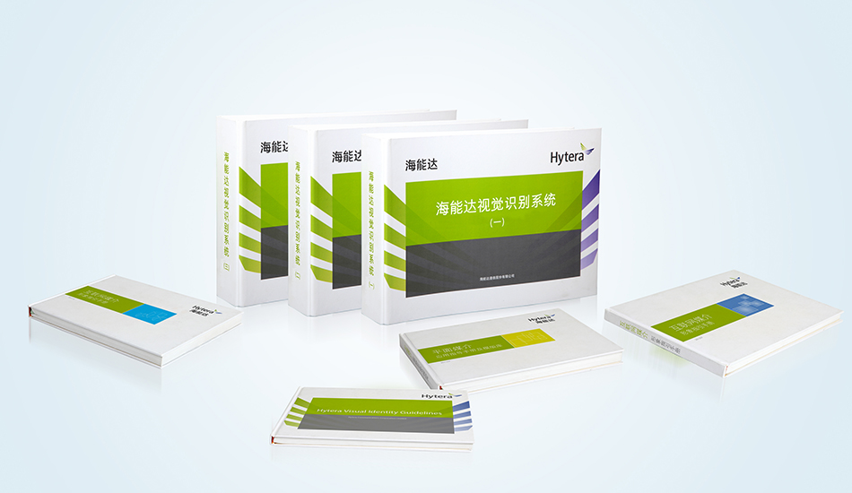 海能達VI設(shè)計_北辰品牌設(shè)計