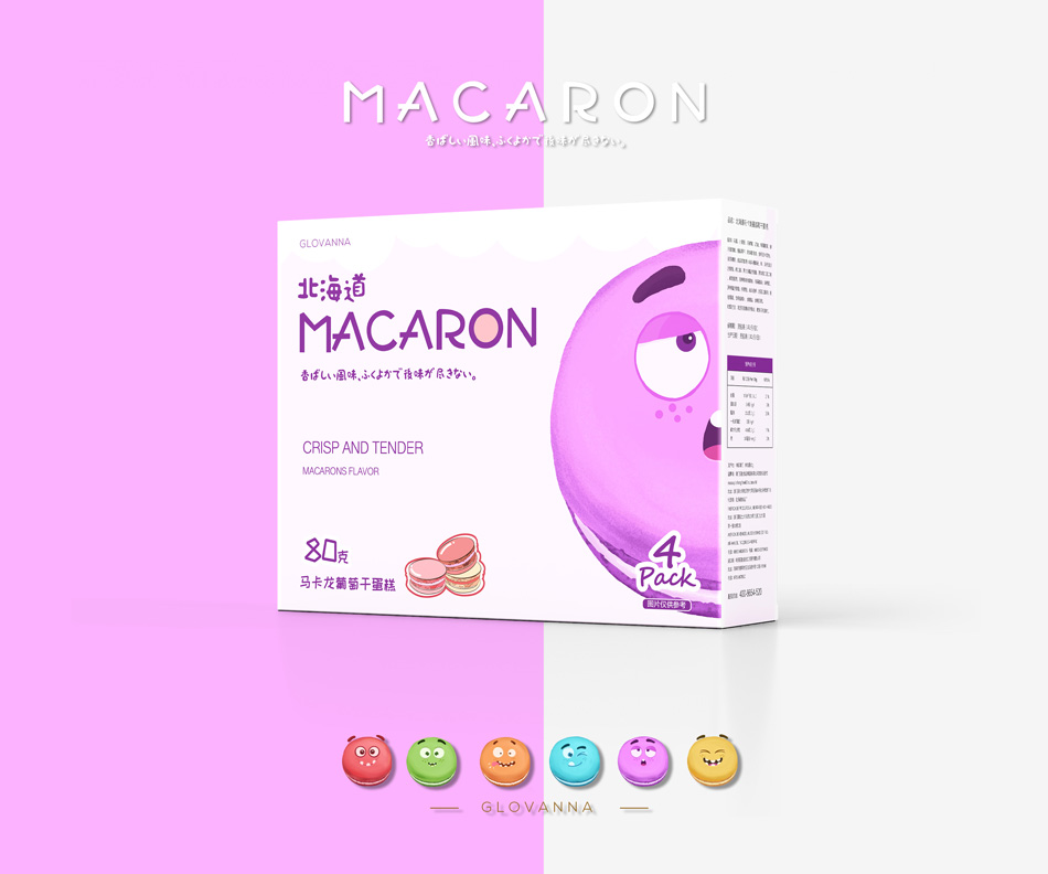 馬卡龍、食品包裝設(shè)計(jì)12