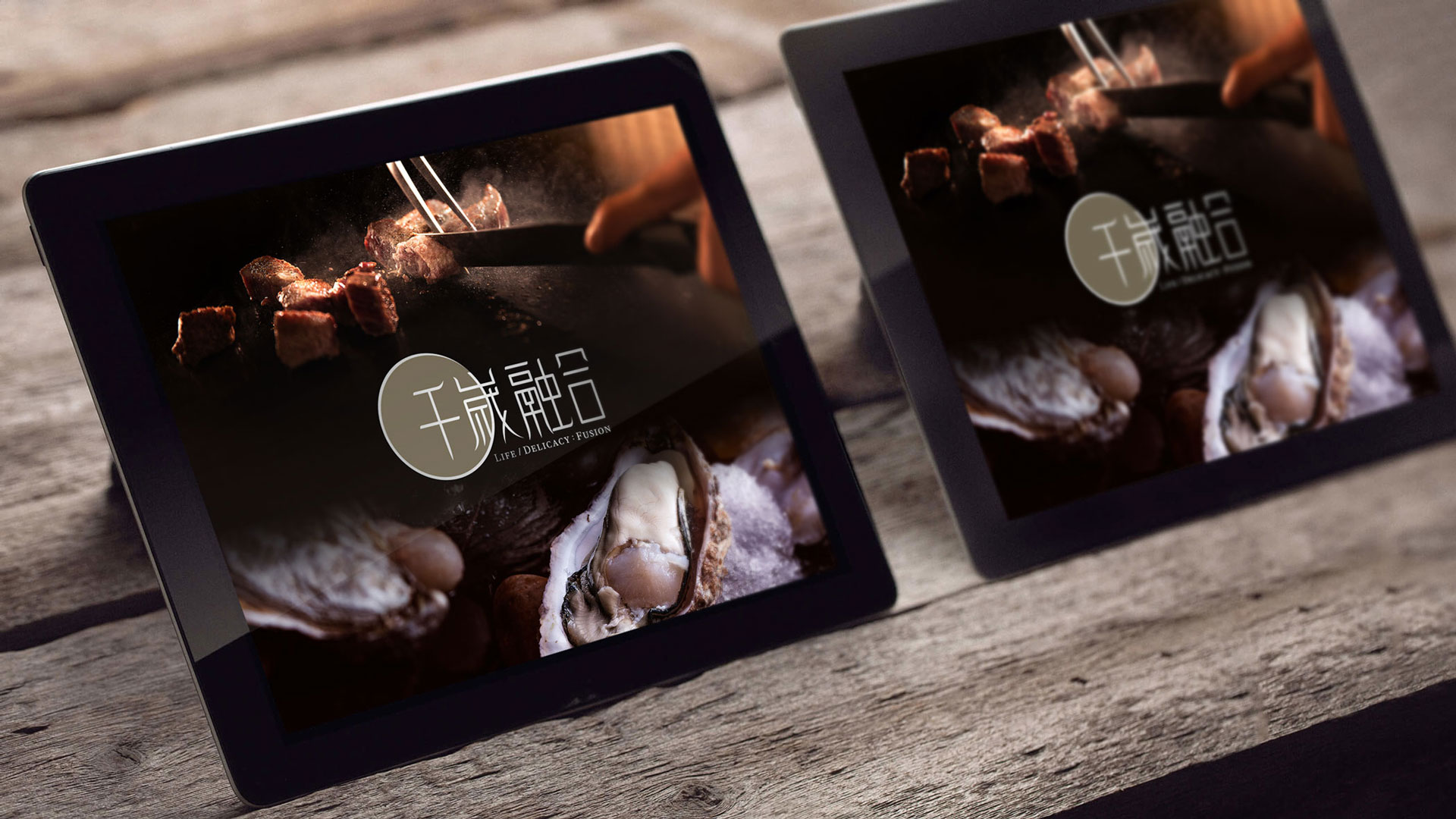 千歲融合，餐飲品牌形象設(shè)計(jì)