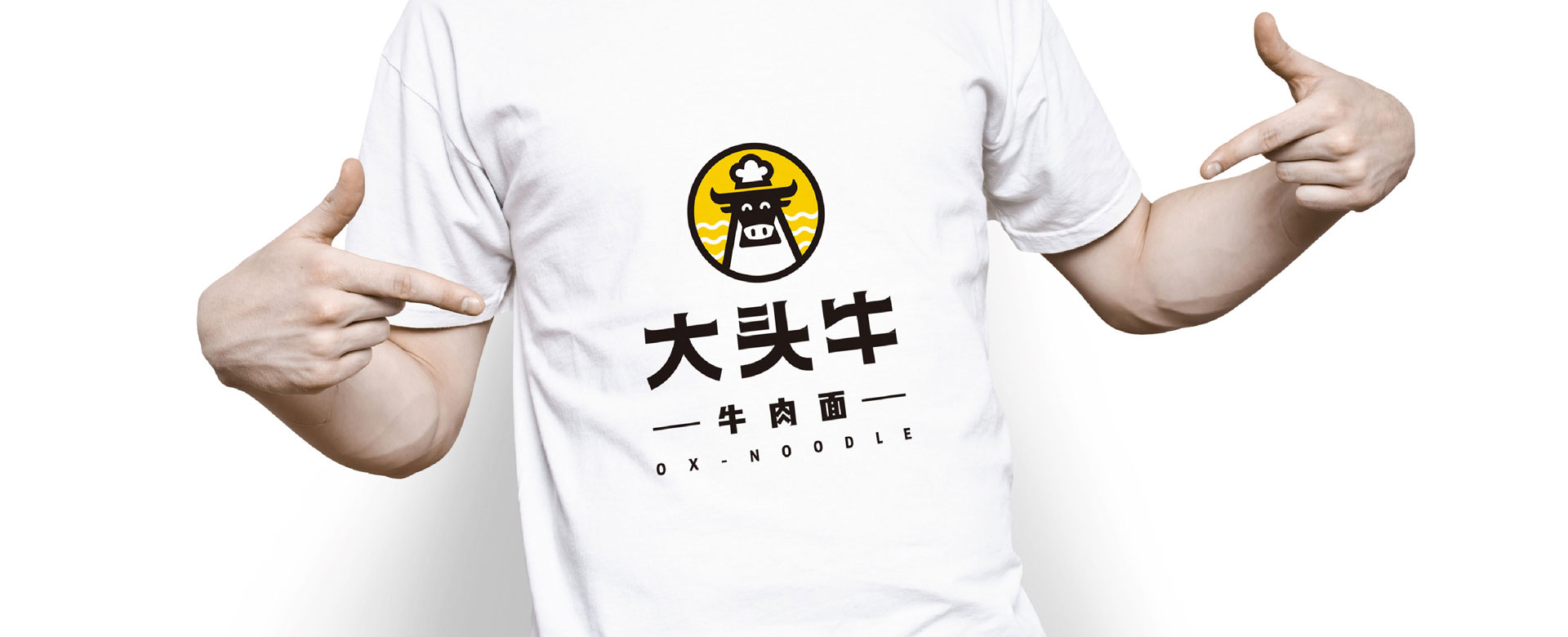 餐飲品牌設(shè)計