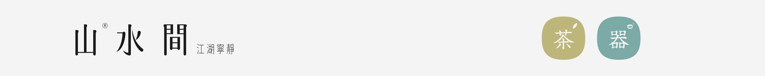 82001a855d40d9340d125dc4e04b1e611621591055.jpg logo-00.jpg